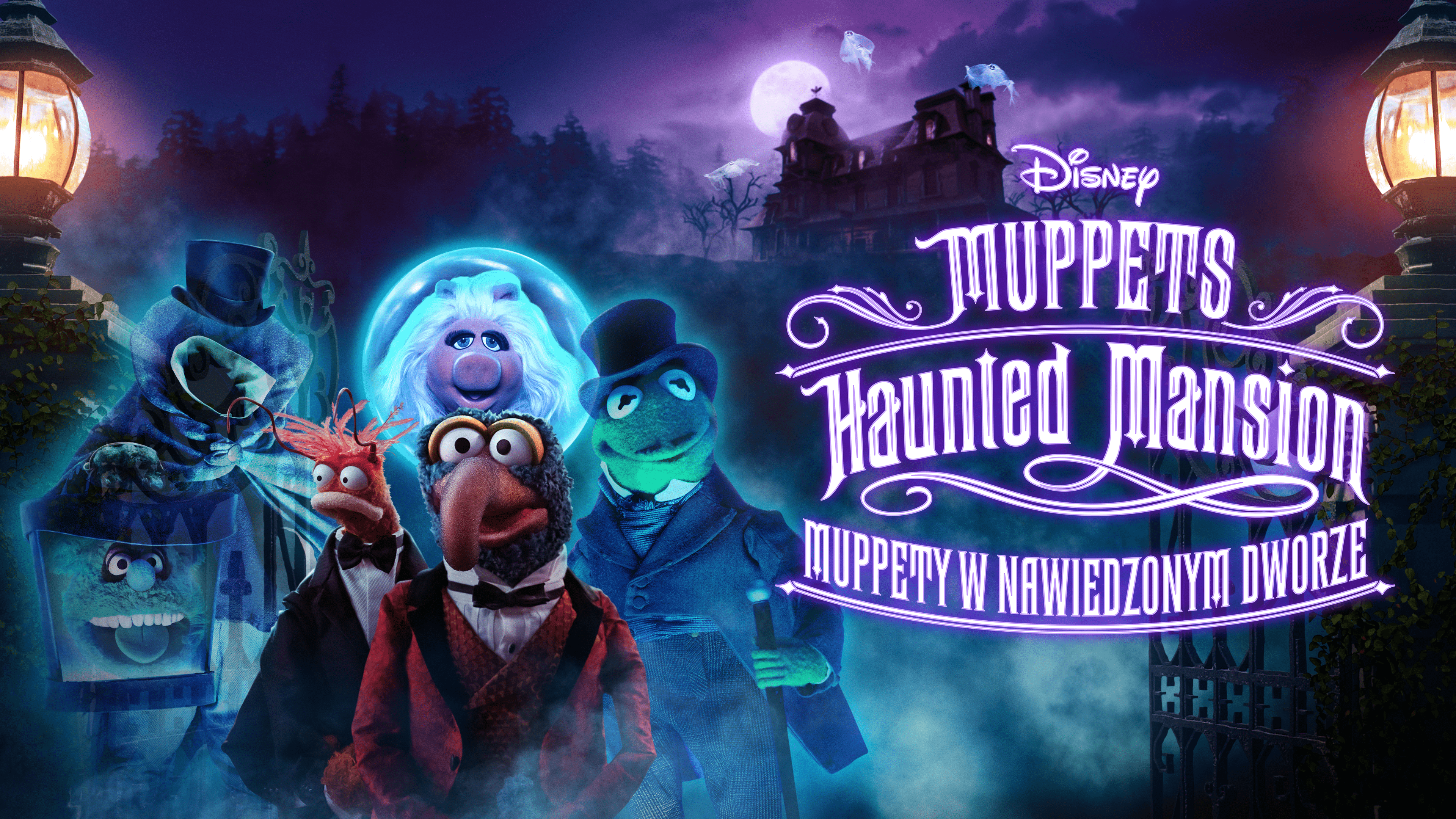 Oglądaj Haunted Mansion: Enter If You Dare | Disney+