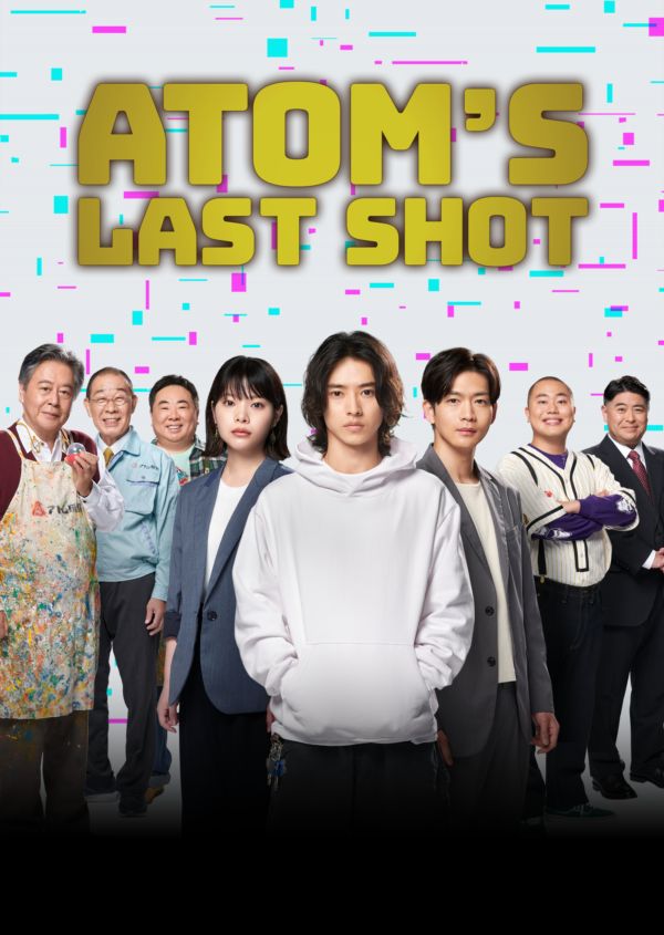 Atom's Last Shot on Disney+ AU