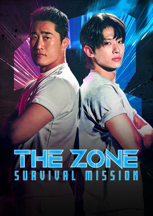 The Zone: Survival Mission on Disney+ AU