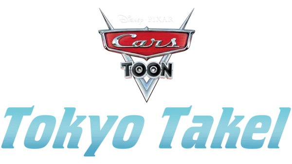Cars Toon: Tokyo Takel