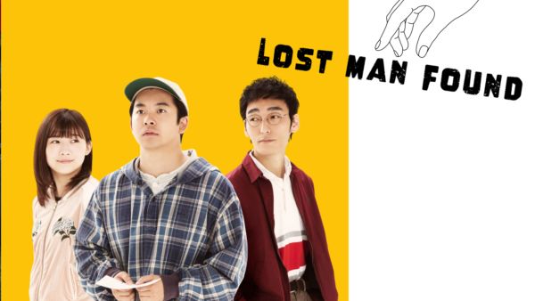Lost Man Found on Disney+ globally