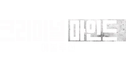 유료 방송