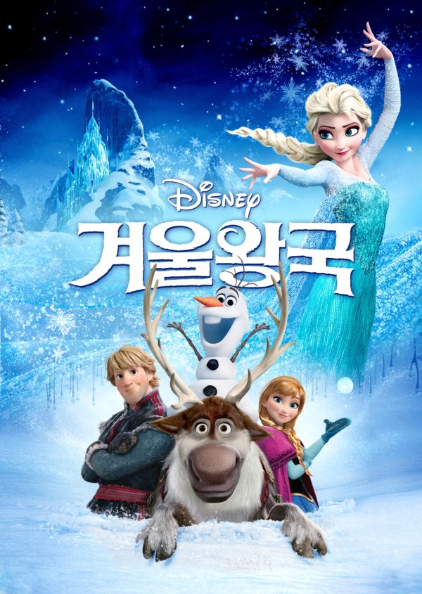 Frozen on Disney+ US