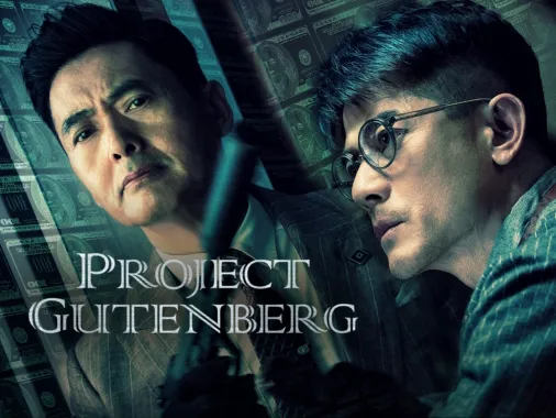 Project gutenberg full deals movie online