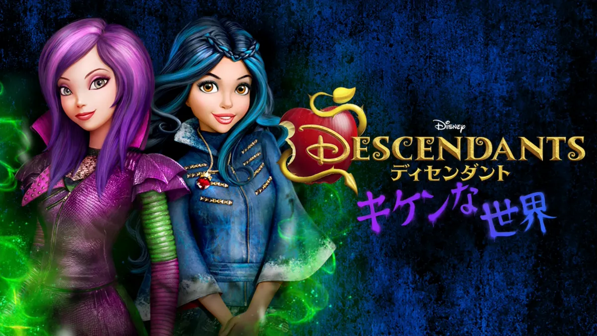 WEB限定価格]Disney Collection created by Zoff “Sunglasses