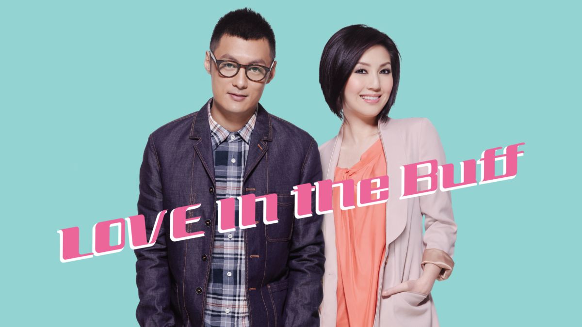 Love in the Buff Disney+