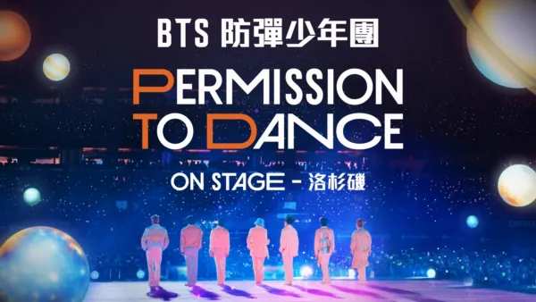 thumbnail - BTS 防彈少年團：PERMISSION TO DANCE ON STAGE - 洛杉磯