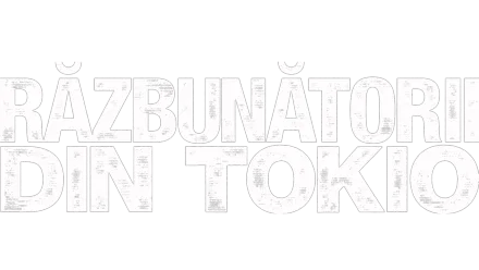 Răzbunătorii din Tokio