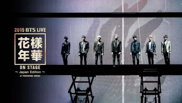 2016 BTS LIVE<花様年華 on stage:epilogue>~Japan Edition 2016 BTS LIVE<花様年華 on stage:epilogue>~Japan Edition