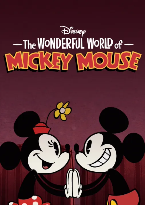 Удивительный мир Микки Мауса. Микки Маус 2020. The wonderful World of Mickey Mouse.