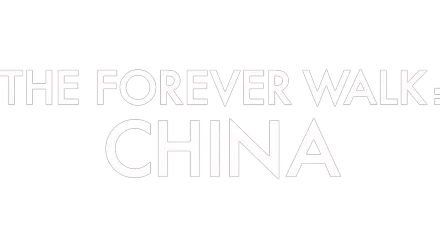 The Forever Walk: China