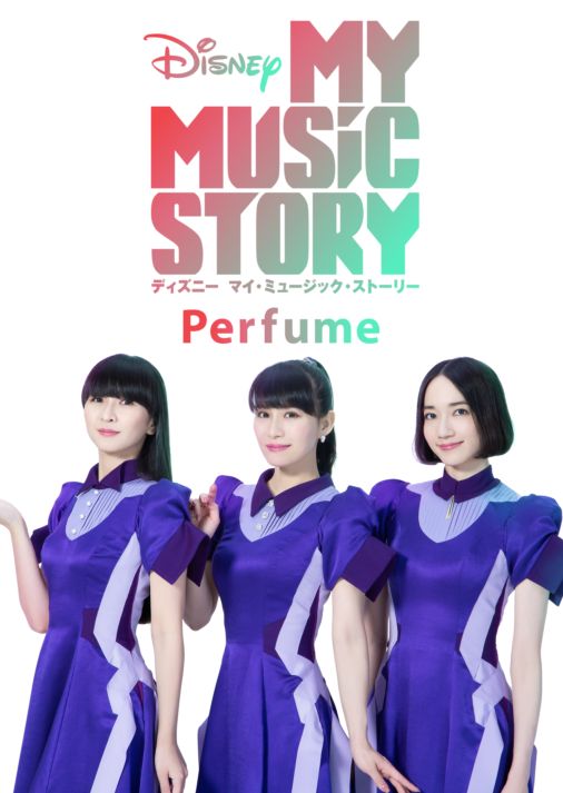 Watch My Music Story Perfume Full Movie Disney