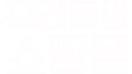 킬러들의 쇼핑몰