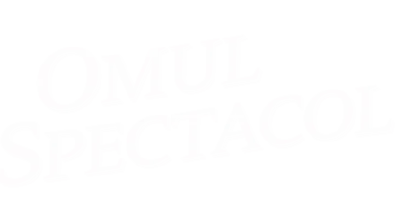 Omul spectacol