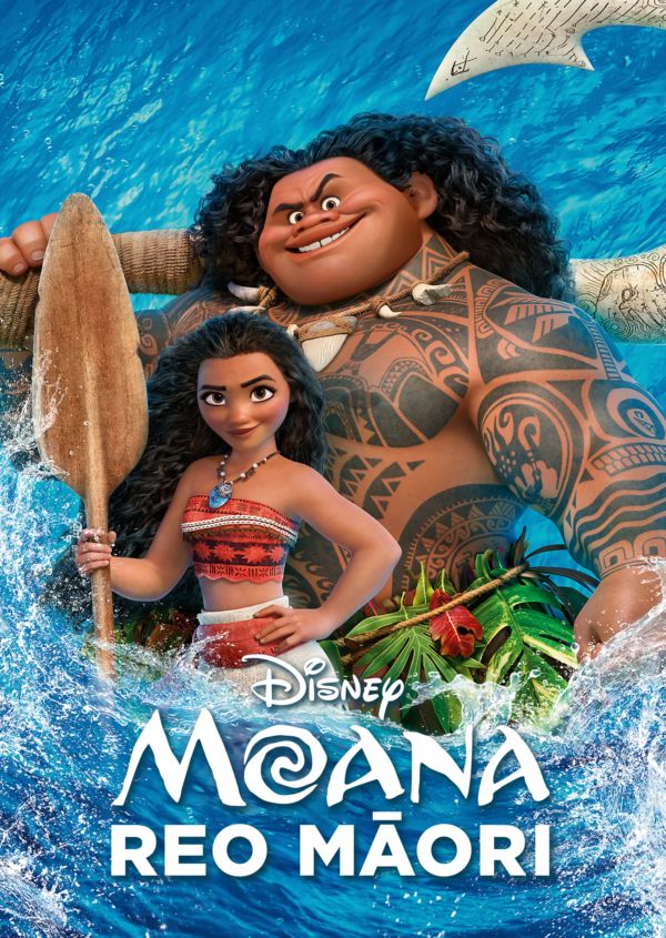 Moana (Maori Version) on Disney+ AU