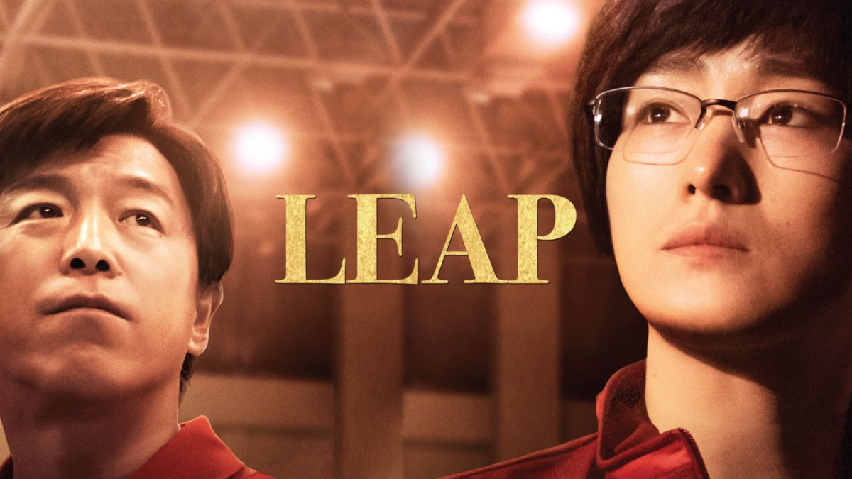 watch-leap-disney