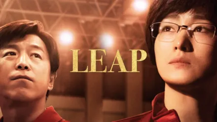 thumbnail - Leap