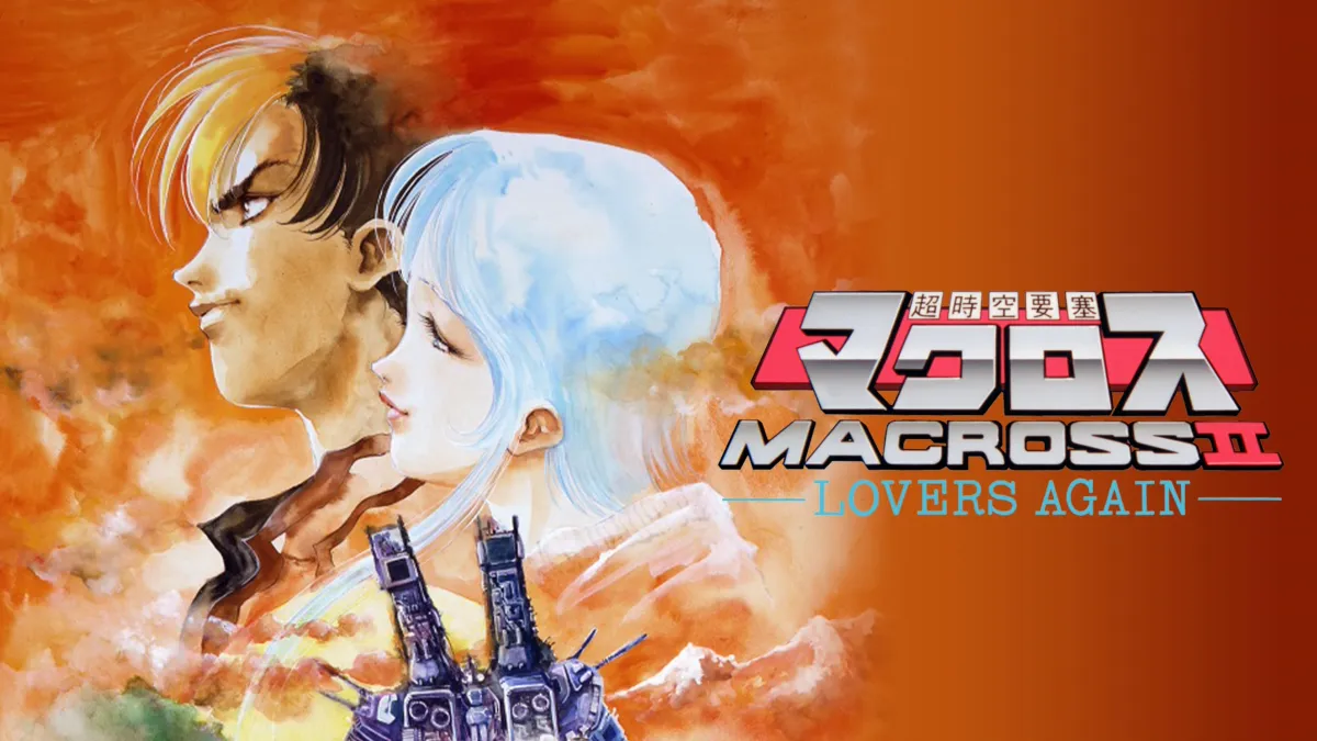 L472 ☆帯付☆ アニメLD 超時空要塞マクロスⅡ Vol.1 うとき