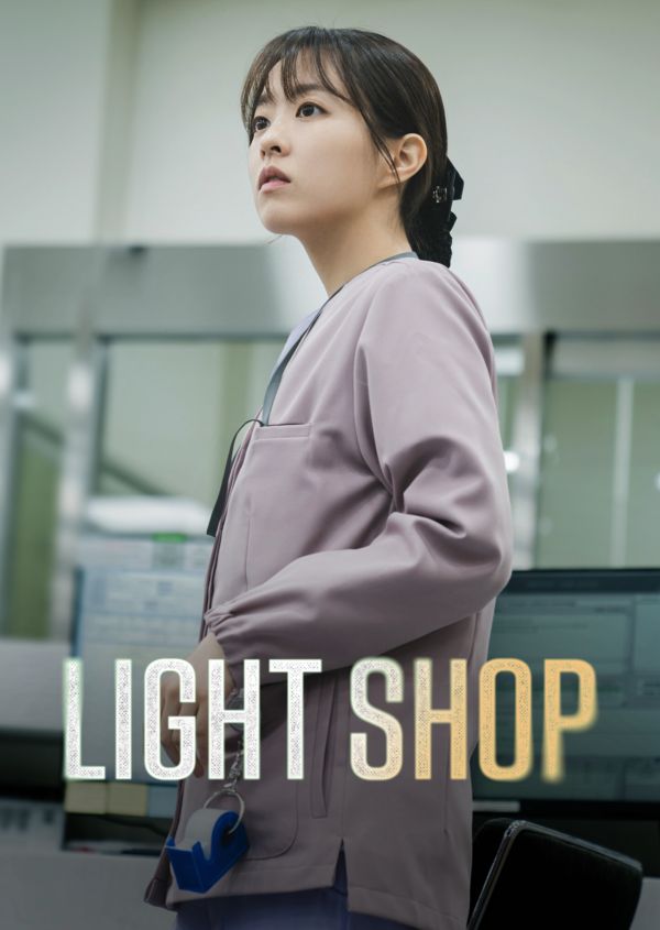 Light Shop on Disney+ UK