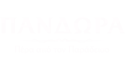 Πέρα από τον Παράδεισο