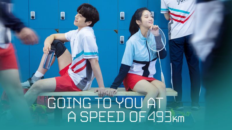 Love All Play - Going to You at a Speed of 493 km