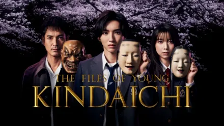 thumbnail - The Files of Young Kindaichi