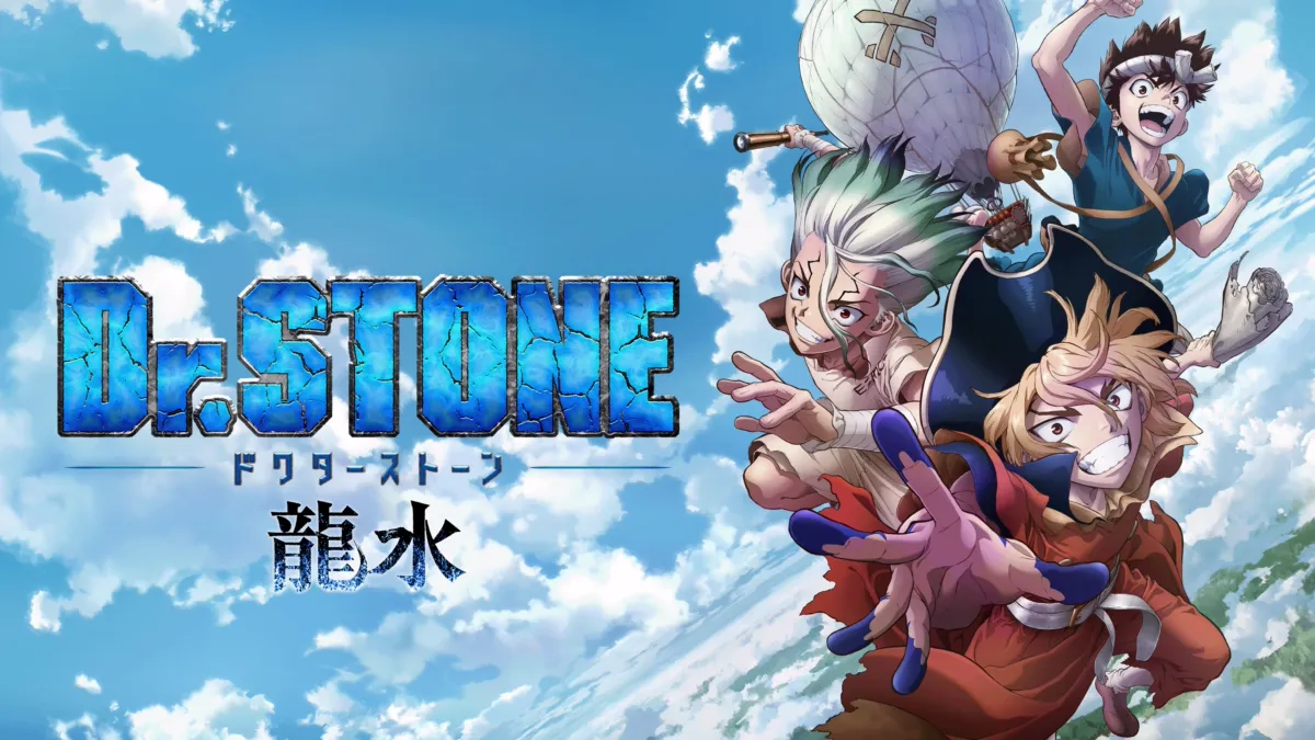 Dr.STONE 龍水』を視聴 | Disney+(ディズニープラス) Dr.STONE 龍水』を視聴 | Disney+(ディズニープラス)