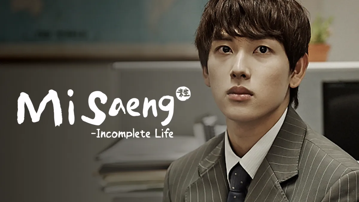 Watch Misaeng: Incomplete Life | Disney+