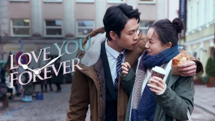 thumbnail - Love You Forever