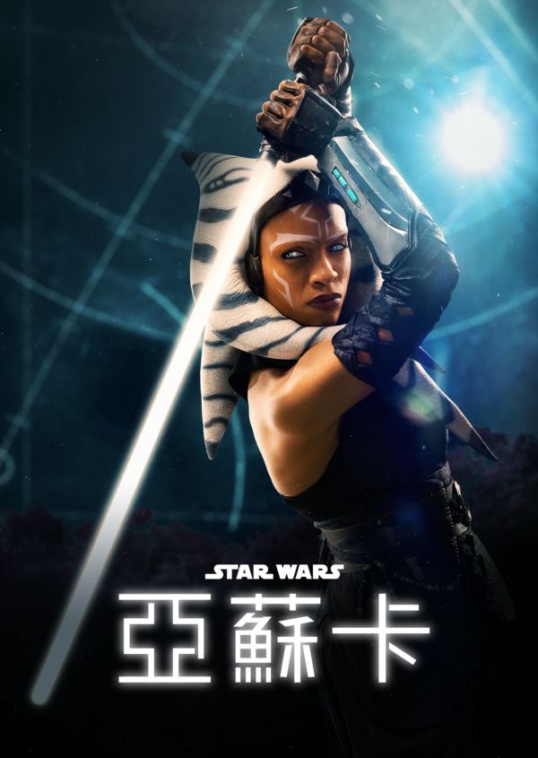 Ahsoka on Disney+ ES