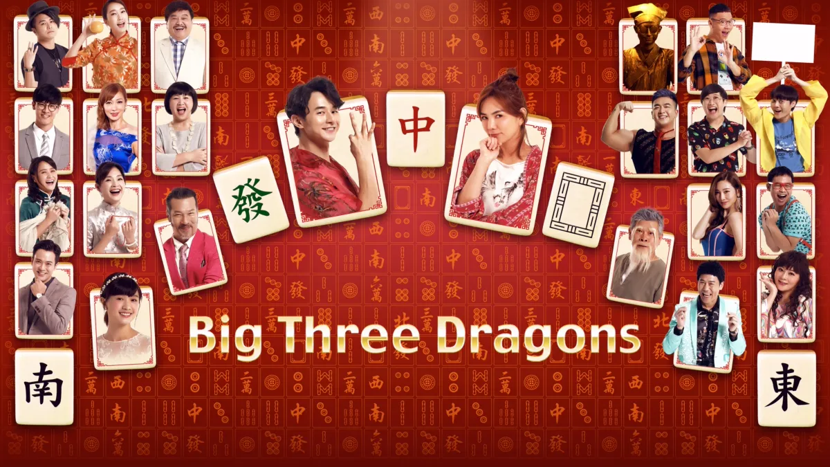 big three dragons game of thrones