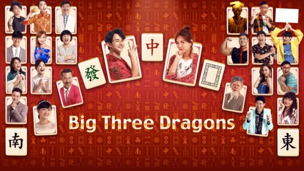 thumbnail - Big Three Dragons