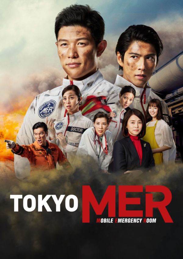 Tokyo MER: Mobile Emergency Room on Disney+ AU