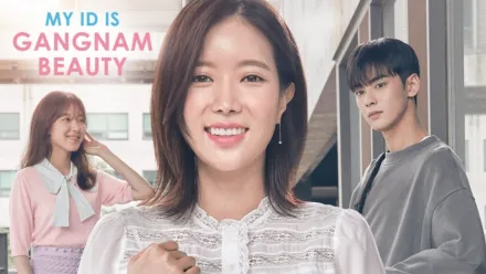 thumbnail - My ID Is Gangnam Beauty