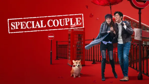 thumbnail - Special Couple
