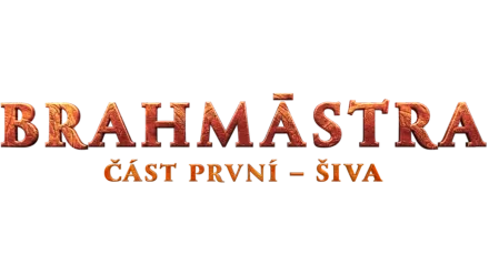 Brahmāstra: Část první – Šiva