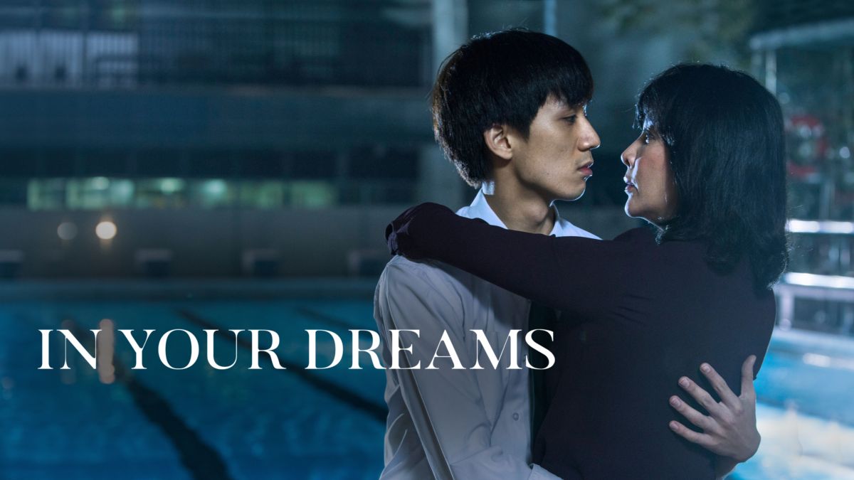 in your dreams 10
