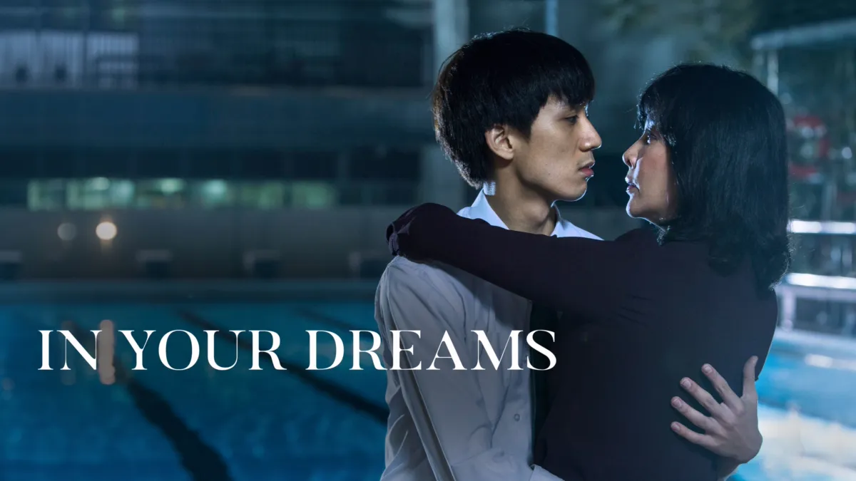 In Your Dreams Movie 2025