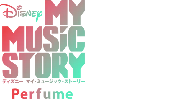 My Music Story: Perfume
