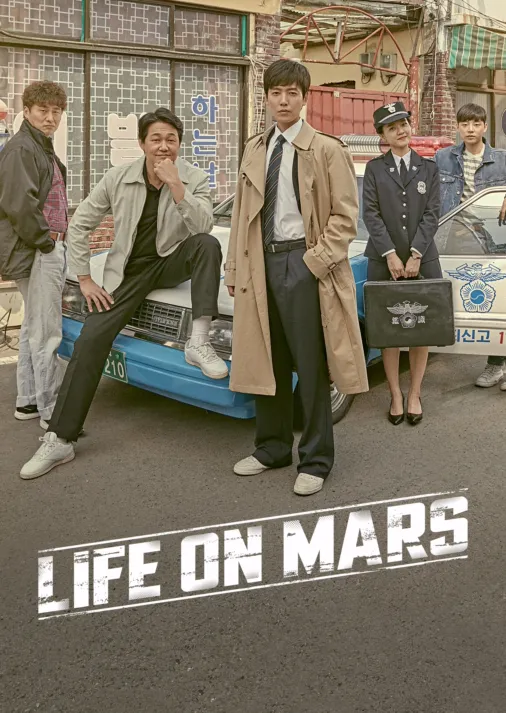 Life on mars korean drama online new arrivals