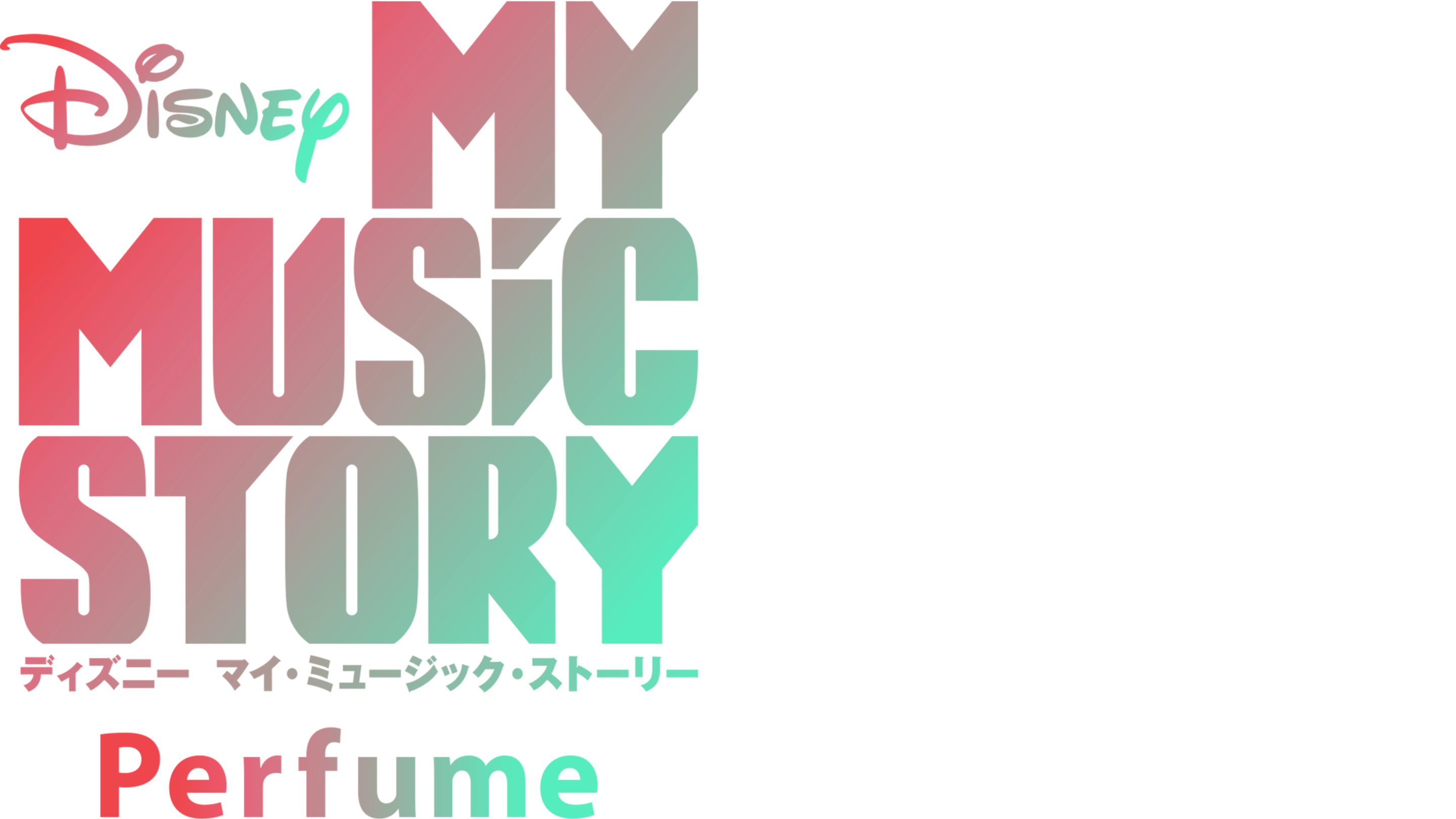 Watch My Music Story Perfume Full Movie Disney