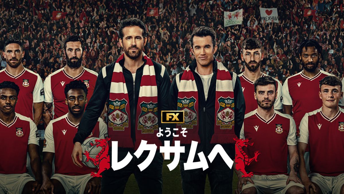  Apple、チャーリー・デイとロブ・マケルヘニーによる新しいビデオゲームコメディをピックアップ