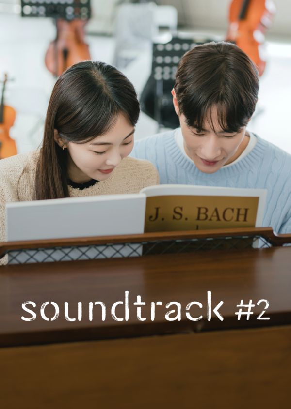Soundtrack #2