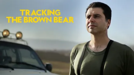 thumbnail - Tracking the Brown Bear