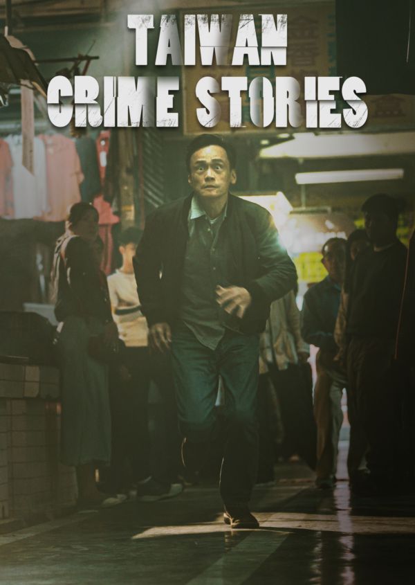 Taiwan Crime Stories on Disney+ AU
