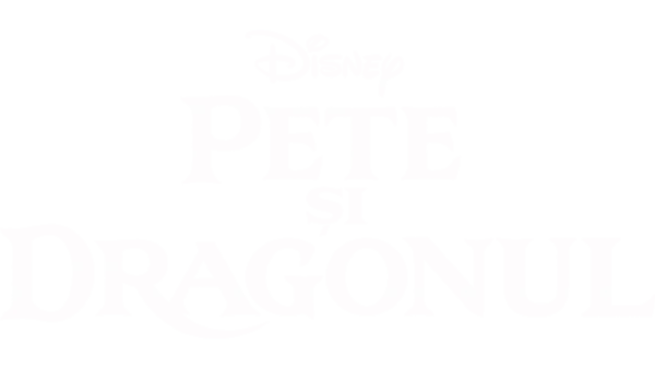Pete și dragonul