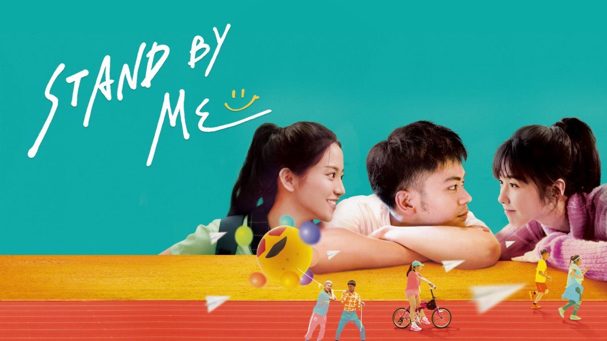 Watch Stand by Me Full movie Disney+