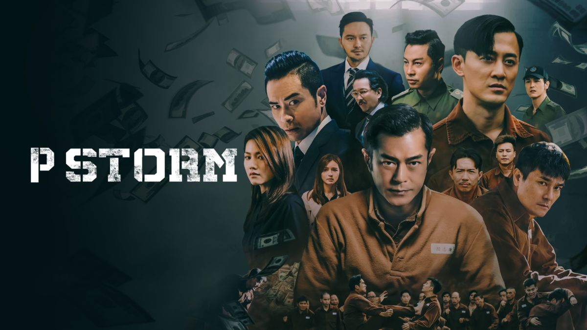Đội chống tham nhũng - P Storm (2019)