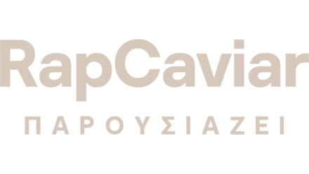 RapCaviar Παρουσιάζει