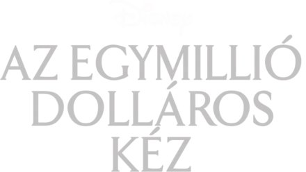 Az egymillió dolláros kéz